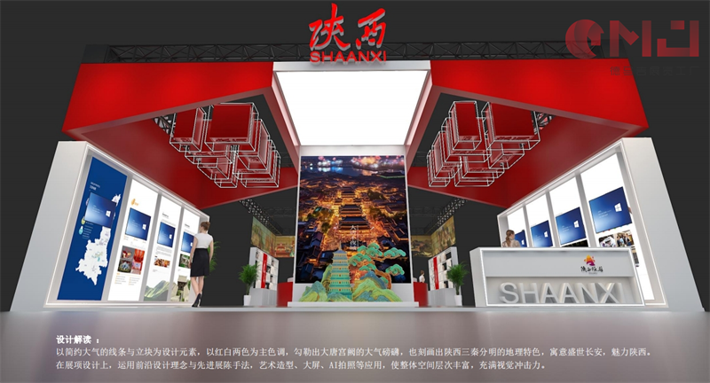  Travel Expo - Shaanxi Booth of 2014 Tianjin Travel Expo